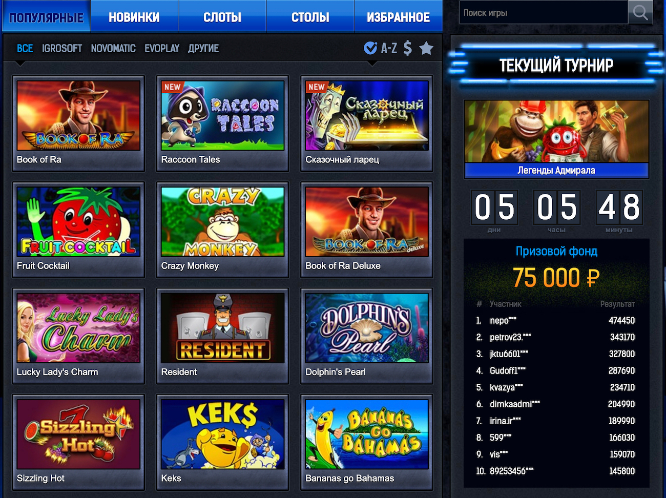 Online casino quickspin