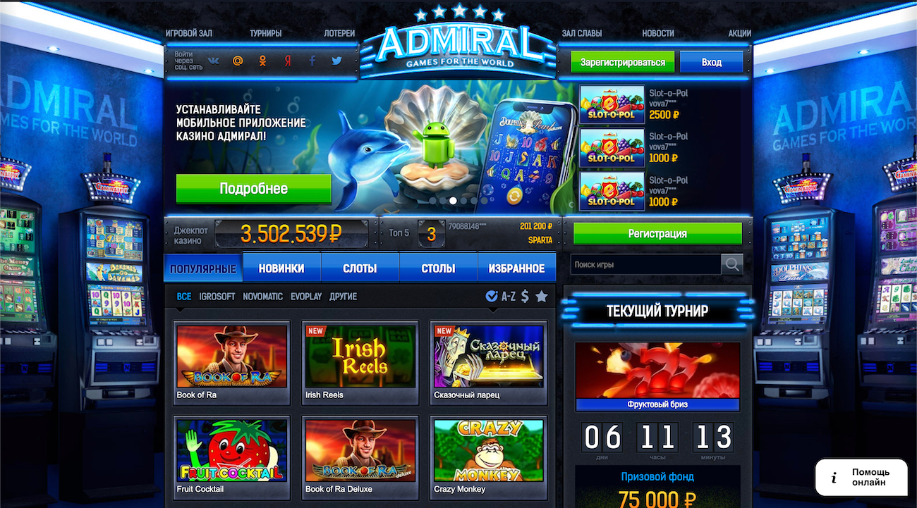 Casino virtual paypal