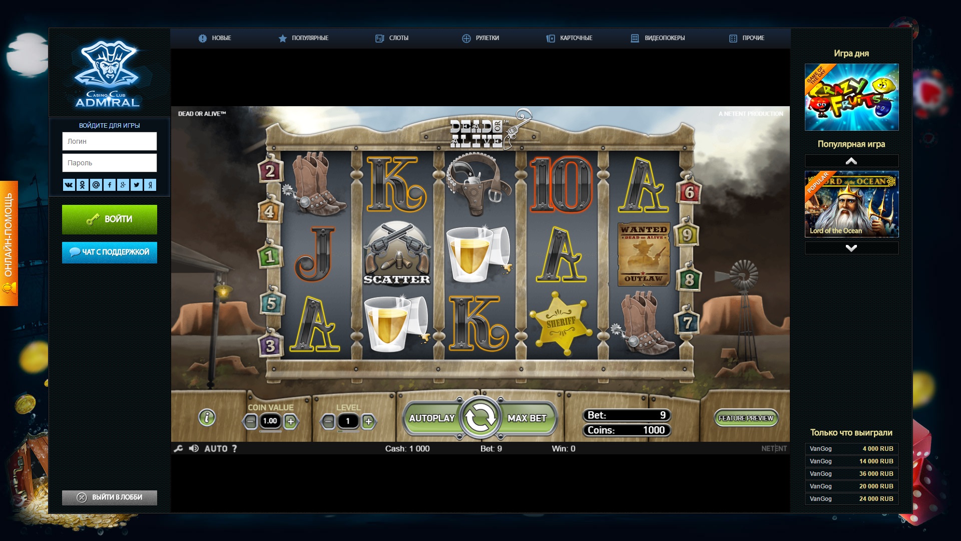 Casino slot machine virtual