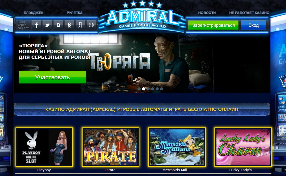 Casino spin palace online
