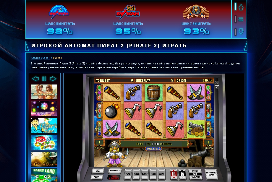 Pixies of the forest slot machine
