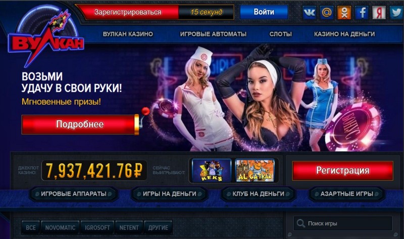 No deposit free spins on sign up