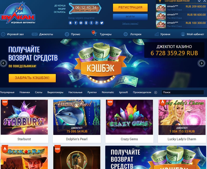 Babushkas online cassino gratis