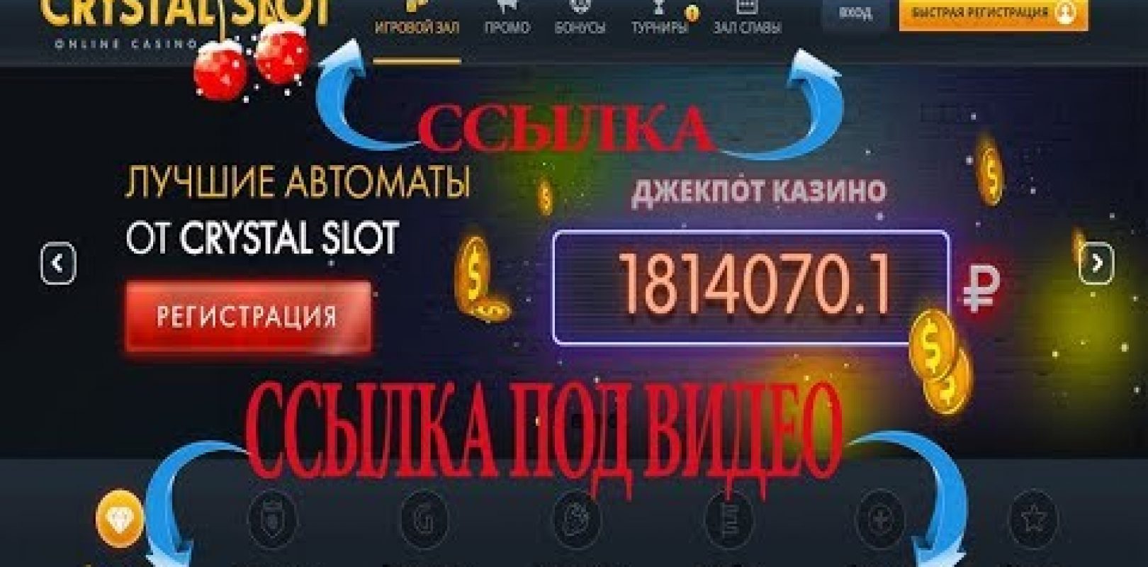 Casino bitcoin em 71