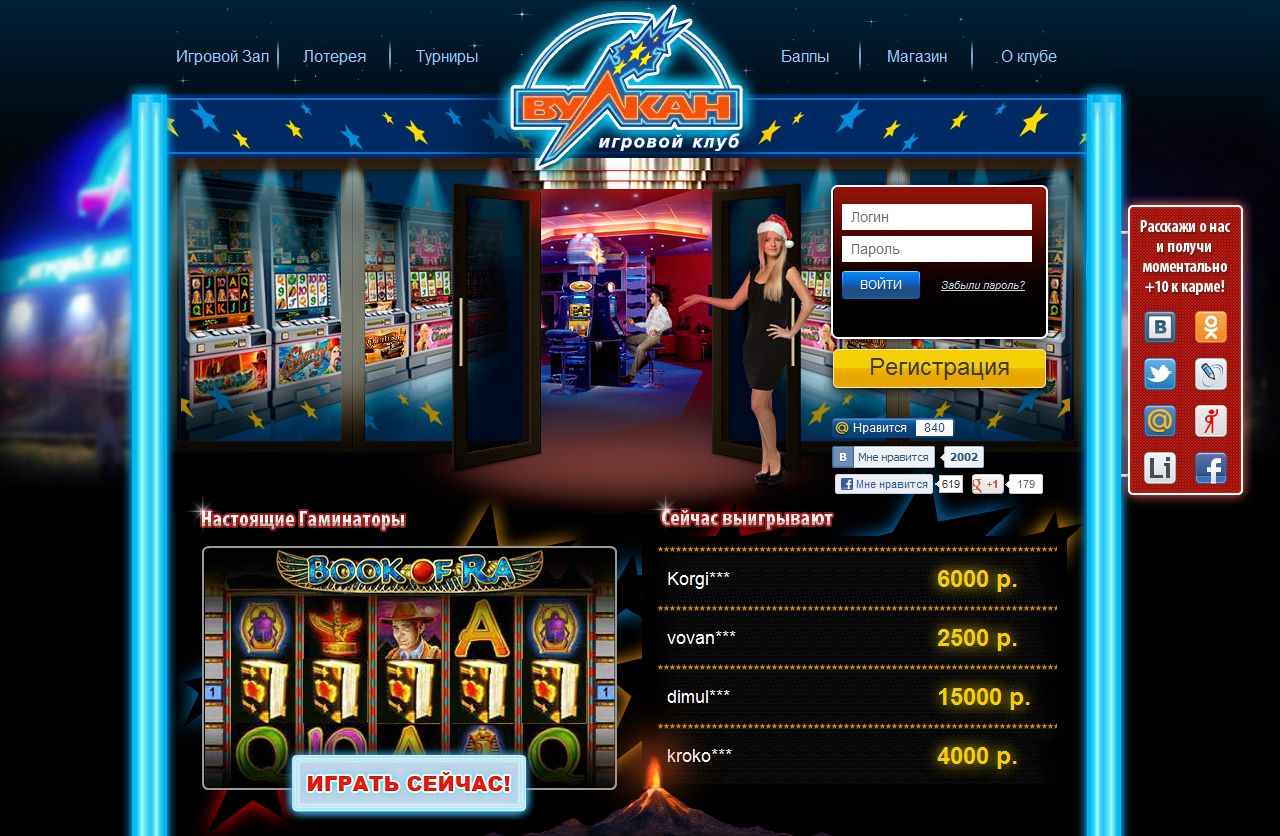 Besplatne casino igre na aparatima