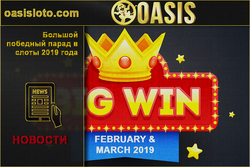 Histakes promo free spins brasil