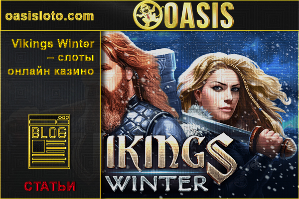 Kingmaker online cassino gratis