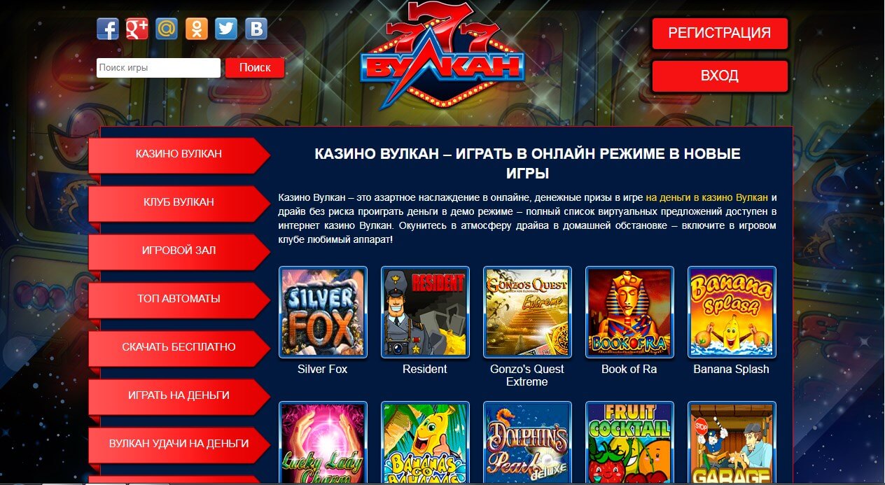 Smash cassino online